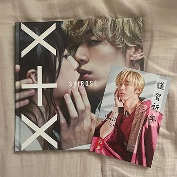 Amazon.co.jp: whitejam SHIROSE 1st写真集サイン入り年賀状付 : おもちゃ